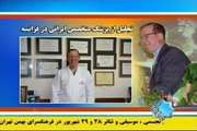 انعکاس رسانه ای موفقیت دکتر دولتی در کسب کرسی استاد افتخاری دانشگاه فرانش کُنته فرانسه